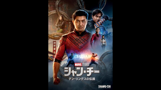 本編プレビュー映像