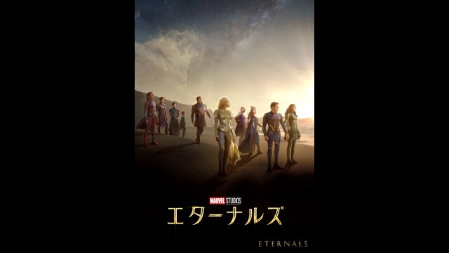 本編プレビュー