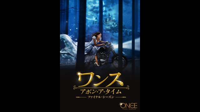 EPISODE 15 姉妹の絆
