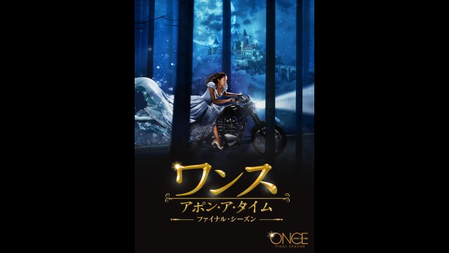 EPISODE 20 君はヘンリー・ミルズ?