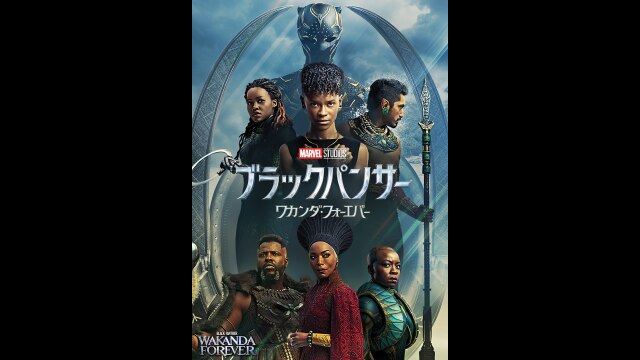 本編プレビュー