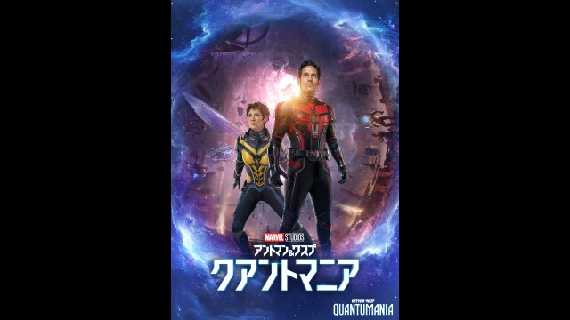 本編プレビュー