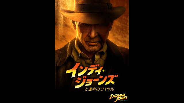 本編プレビュー