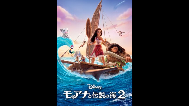 本編プレビュー映像