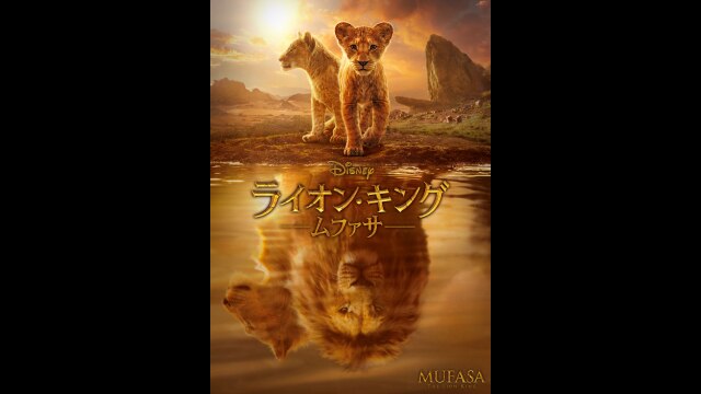 予告編（字幕版）