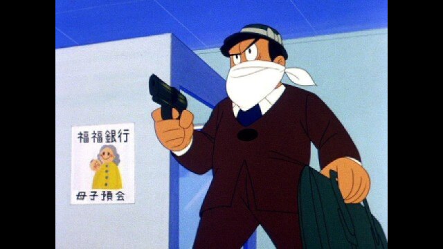 第6話 スリルとショックで大あわて