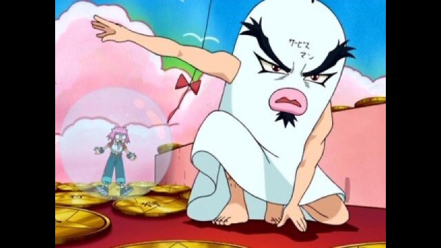 第61話 ウルトラサービス全開!! 見て ムダに美しいコノ姿!? 幻獣vs首領パッチ データ無しでも踏んばれゴエモン!!