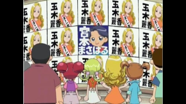 第35話 玉木、天下をとる!?