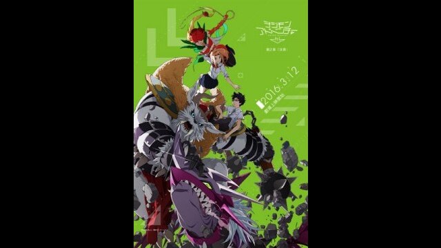 デジモンアドベンチャー tri. 第2章「決意」3.12劇場上映 第2弾告知PV