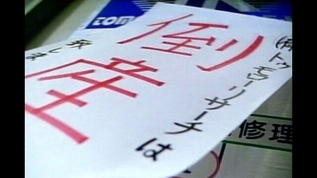 #45 終末!TR(トゥモロー・リサーチ)