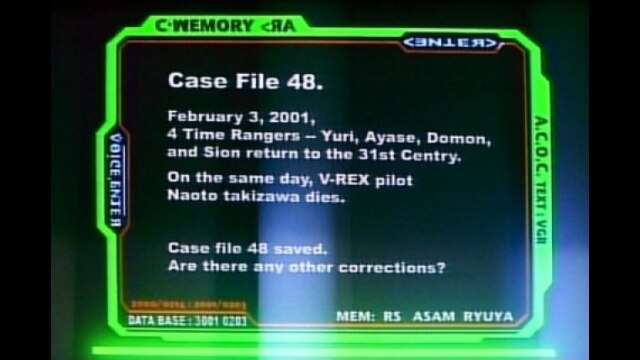 #49 千年を越えて