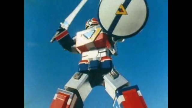 第2話 見たか!巨大ロボ