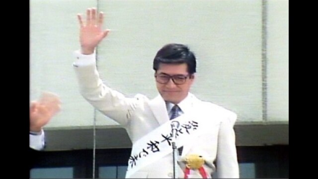 第38話 謎!?EP党少年隊