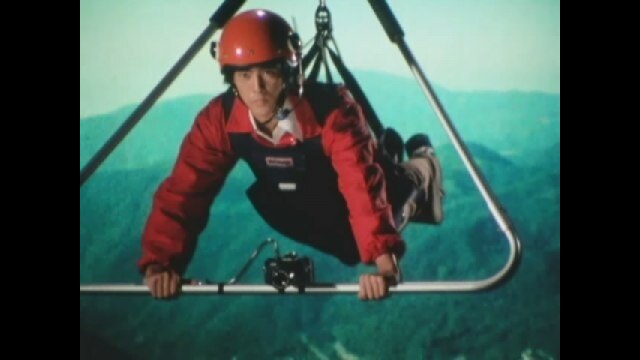 第11話 サンショウジン!地獄谷の脱出