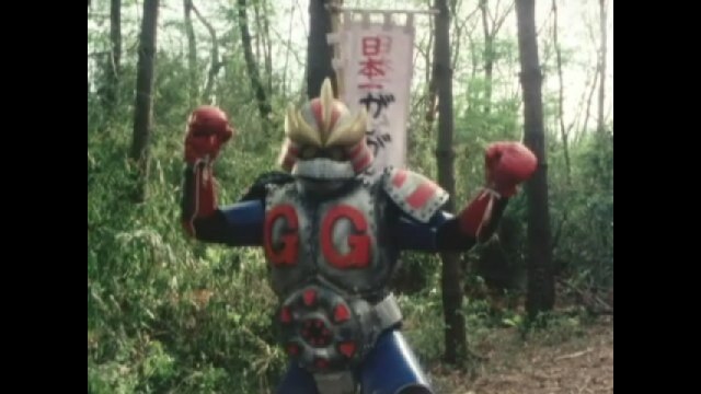 第34話 危うしスカイライダー!やって来たぞ風見志郎