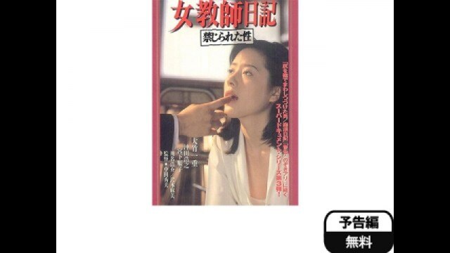 予告編