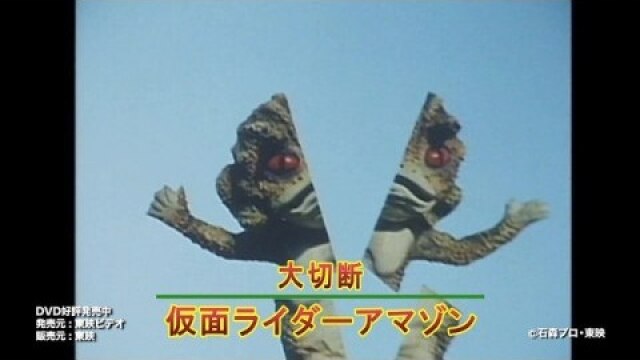 昭和ライダー必殺技集