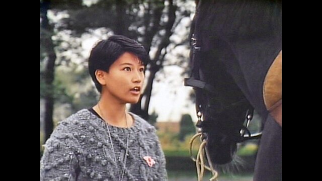 第21話 馬少年現わる