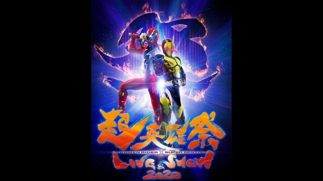 冒頭プレビュー