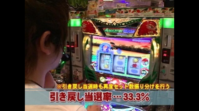 射駒タケシの攻略スロットVII｜カンテレドーガ【初回30日間無料】