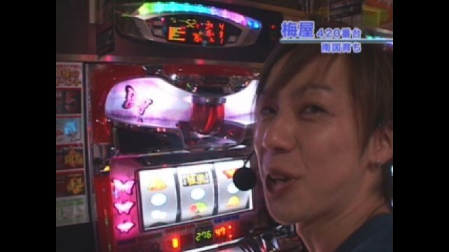 #24 緑ドン・南国育ち