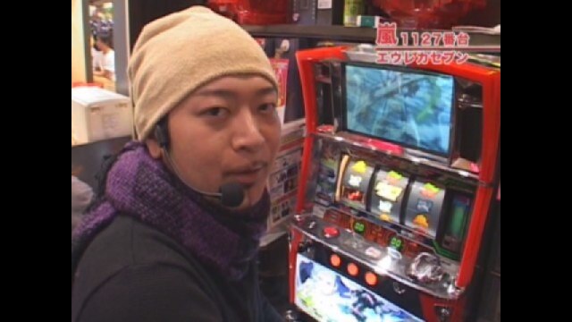 #32 エウレカセブン