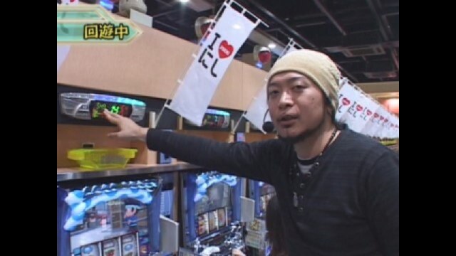 #44 エウレカセブン・格闘美神武龍・真女神転生・青ドン極