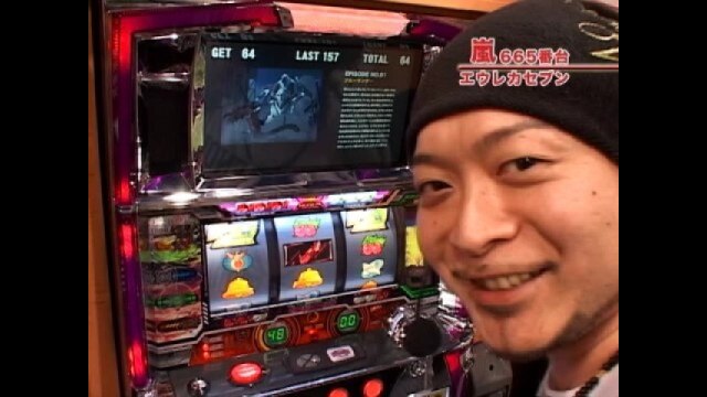 #49 エウレカセブン・新鬼武者