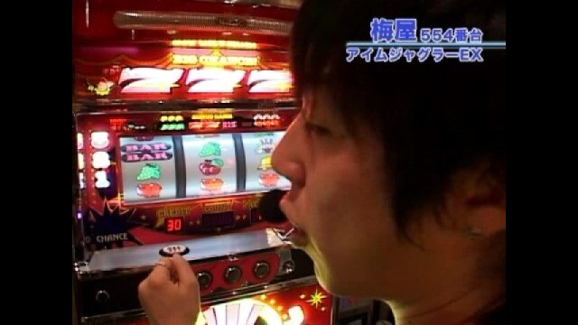 #54 エウレカセブン・アイムジャグラーEX