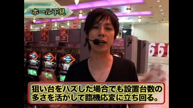 #62 蒼天の拳・エウレカセブン・押忍!操・ガメラ