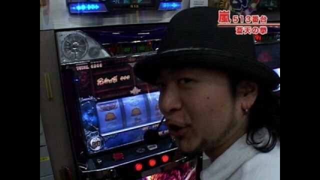 #68 蒼天の拳・新鬼武者