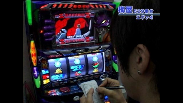 #69 蒼天の拳・エヴァ4
