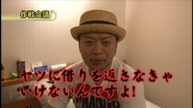 #115 ハヤト疾風伝/秘宝伝~封じられた女神~