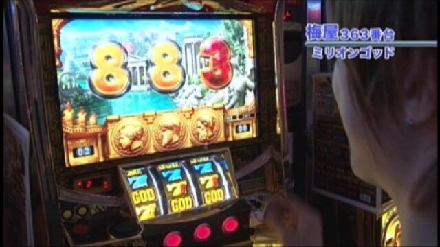 #121 創聖のアクエリオン/アイムジャグラーAPEX/ミリオンゴッド/新鬼武者/旋風の用心