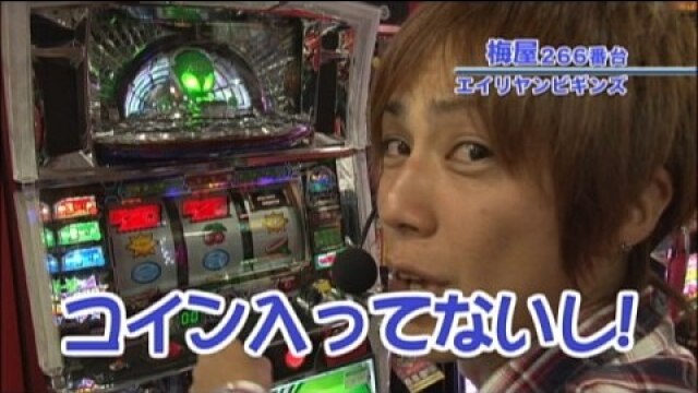 #125 ミリオンゴッド/モンキーターン/エイリヤンビギンズ/アイムジャグラーEX