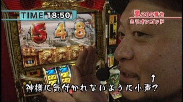 #126 ミリオンゴッド/アイムジャグラーEX
