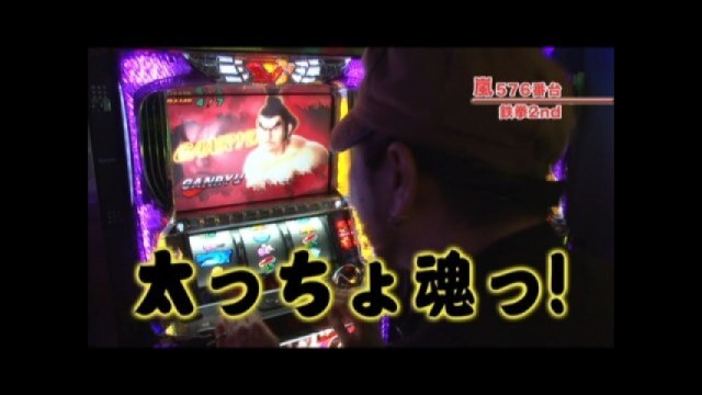 #155 鉄拳2nd/ハッピージャグラー