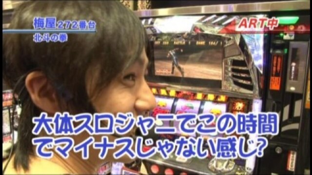 #157 ブラックラグーン/北斗の拳