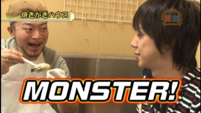 #159 押忍!番長2/パチスロ モンスターハンター