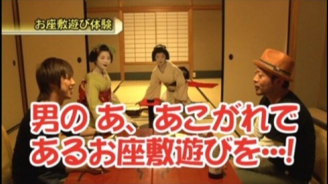 #165 モンキーターン/モンスターハンター/押忍!番長2