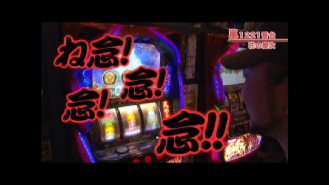 #192 バイオハザード5/戦国パチスロ花の慶次~天に愛されし漢~