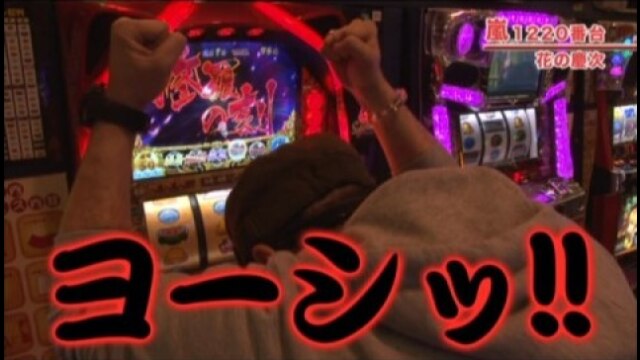 #193 バイオハザード5/戦国パチスロ花の慶次~天に愛されし漢~/ニューアイムジャグラ