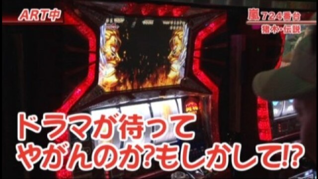 #209 アントニオ猪木が伝説にするパチスロ機/パチスロ創聖のアクエリオンII/バイオハザー