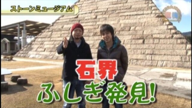#243 獣王 王者の帰還/パチスロ化物語