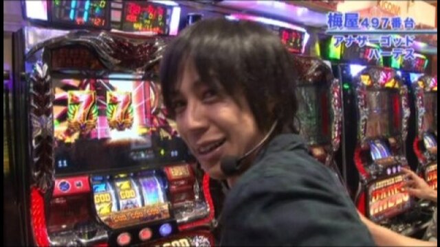 #267 アナザーゴッドハーデス-奪われたZEUSver.-/主役は銭形2