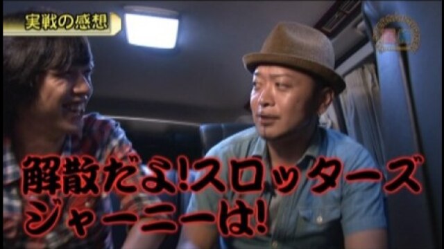 #275 バジリスク~甲賀忍法帖~II/ニューニューアイムジャグラーEX
