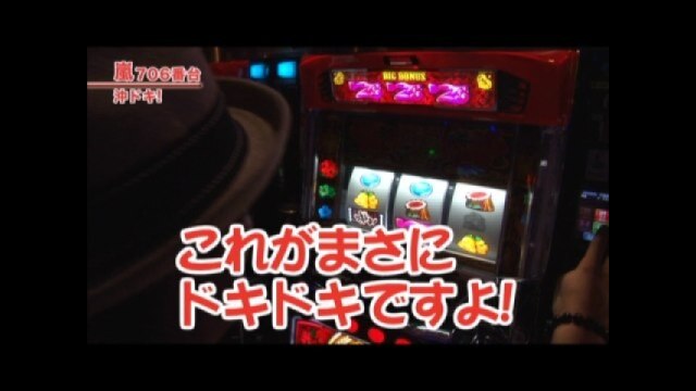 #278 沖ドキ!/押忍!サラリーマン番長/バジリスク~甲賀忍法帖~II/パチスロ蒼天の拳2