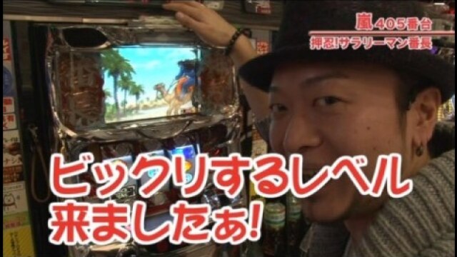 #286 押忍!サラリーマン番長/バジリスク~甲賀忍法帖~II