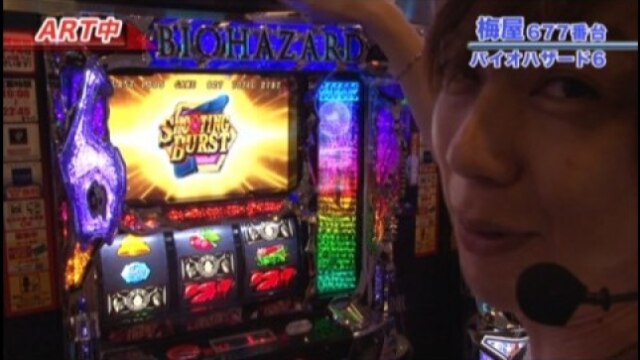 #325 沖ドキ!‐30/パチスロ バイオハザード6/ミリオンゴッド-神々の凱旋-/ヱヴァンゲリヲン 希望の槍