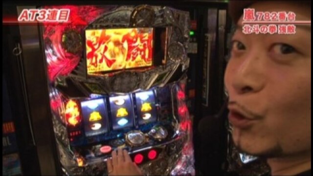 #331 パチスロ北斗の拳 強敵/パチスロ バイオハザード6/沖ドキ!-30
